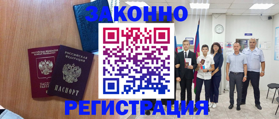 форма 3 в Магадане