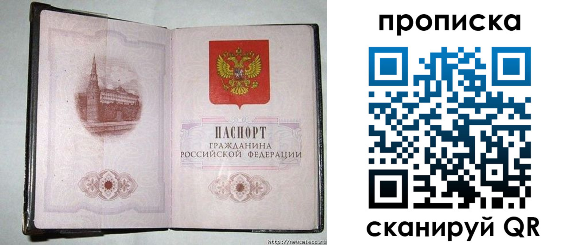 регистрация для школы в Магадане